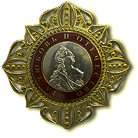 Орден Екатерины Великой III степени