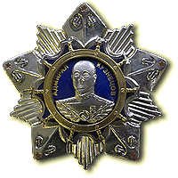Орден Адмирала Кузнецова
