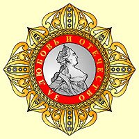 Проект орденского знака «Екатерина Великая»