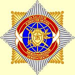 Проект орденского знака «За заслуги в обеспечении международной безопасности»